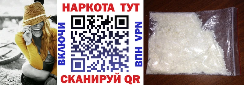 Купить Alpha-PVP  Меф  Гашиш  Бошки Шишки  COCAIN  Каргат