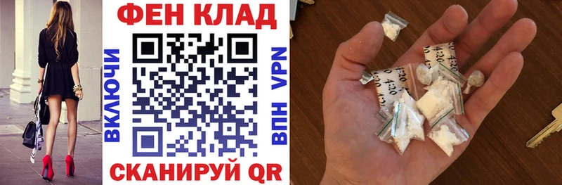 АМФЕТАМИН VHQ  Купить закладки  Каргат 