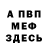 Метадон мёд tony lombi