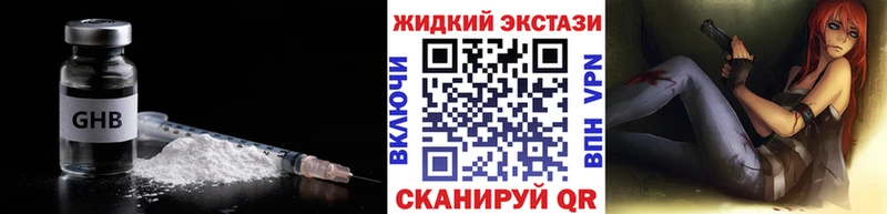 Купить закладки  Каргат  БУТИРАТ вода 