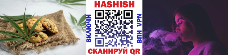 Печенье с ТГК марихуана  Купить закладки  Каргат 