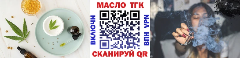 Еда ТГК марихуана Каргат
