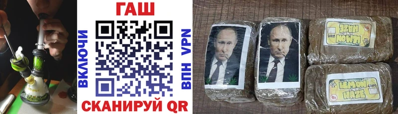 ГАШ 40% ТГК Купить закладки Каргат
