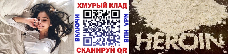 ГЕРОИН герыч  Купить закладки  Каргат 