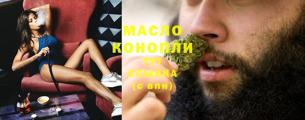 бошки Вязьма