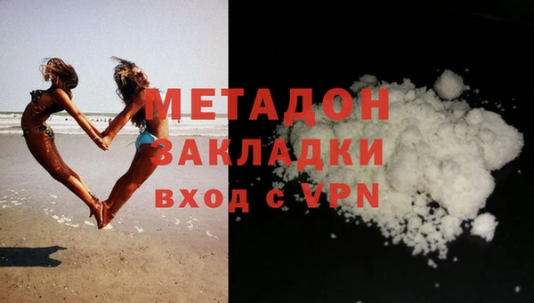 гидра Вязники