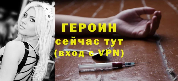 гидра Вязники