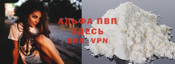 бутик Горно-Алтайск