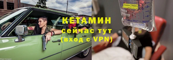 кристаллы Вяземский
