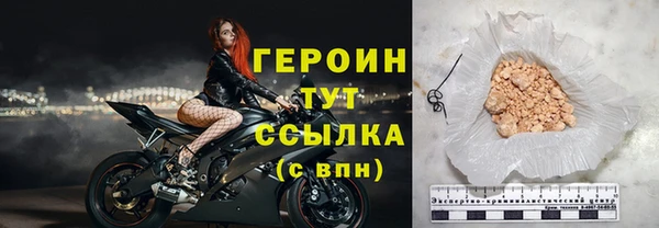 бутик Горно-Алтайск