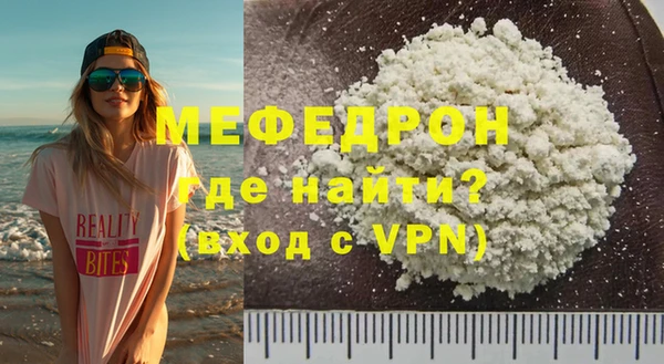 гидра Вязники