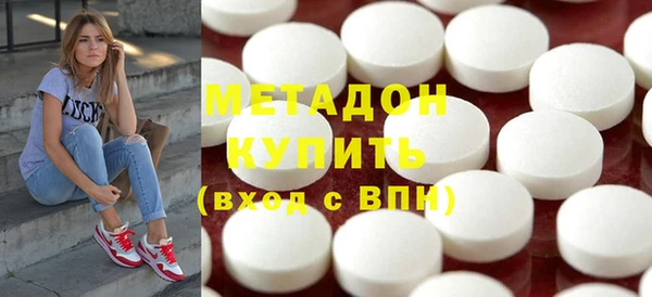 бутик Горно-Алтайск