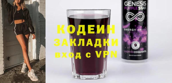 бошки Вязьма