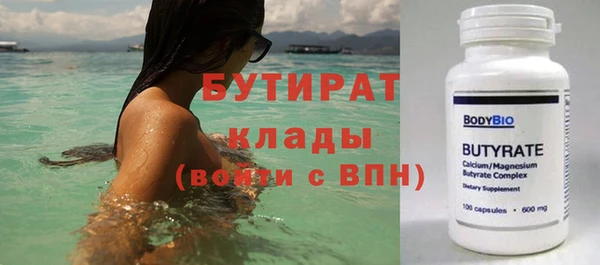 кристаллы Вяземский