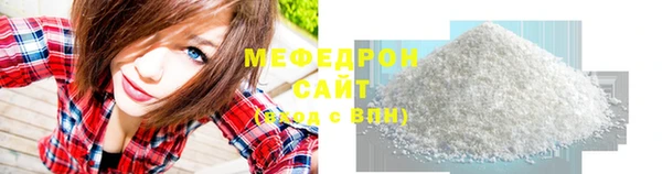 бутик Горно-Алтайск