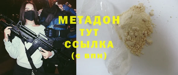 не бодяженный Горняк