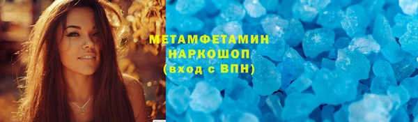 соль ск Волоколамск