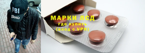 кокаин перу Володарск