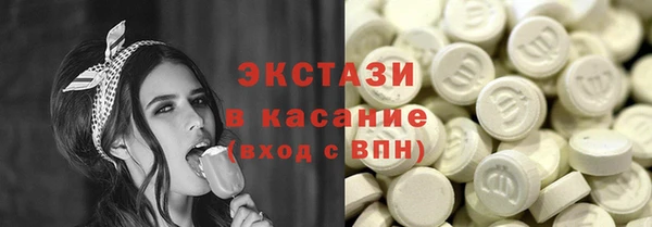 кристаллы Вяземский