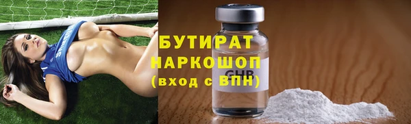 бошки Вязьма