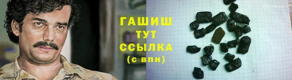 бошки Вязьма