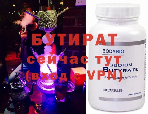 кристаллы Вяземский