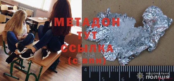 кристаллы Вяземский