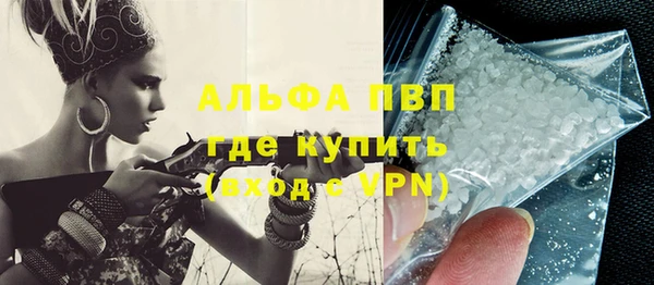 бутик Горно-Алтайск