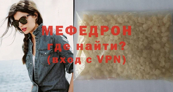 бошки Вязьма