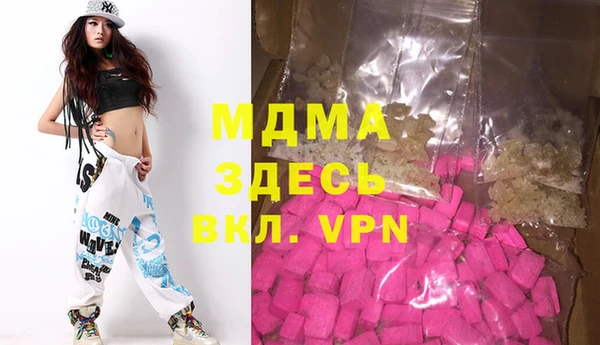дмт Горнозаводск