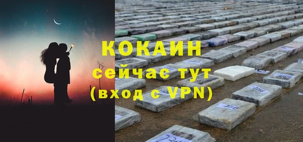 не бодяженный Горняк