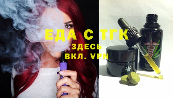 кристаллы Вяземский