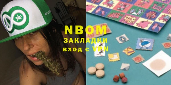 гидра Вязники