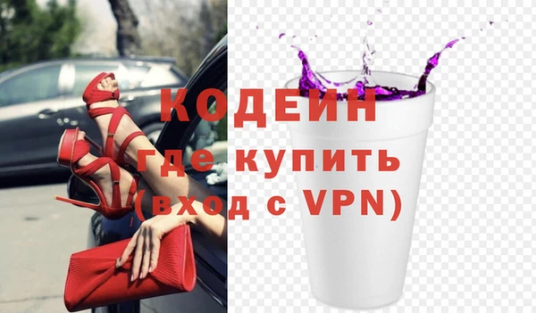 кристаллы Вяземский