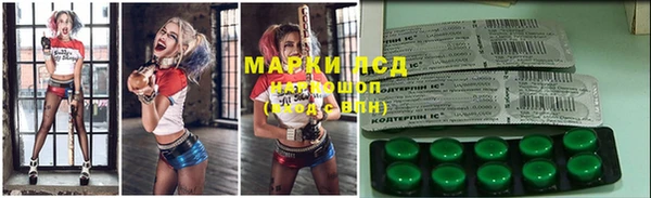 кристаллы Вяземский