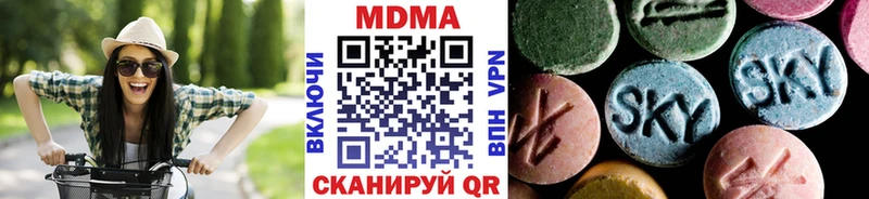 MDMA молли Купить где Каргат