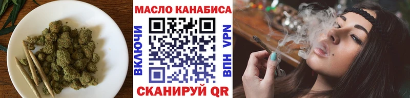 Дистиллят ТГК концентрат  Купить где  Каргат 